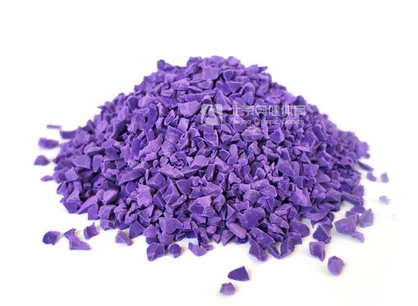 epdm塑膠跑道顆粒-紫色